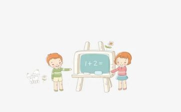 数学分数教案8篇