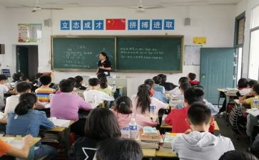 分数分饼教案精选6篇