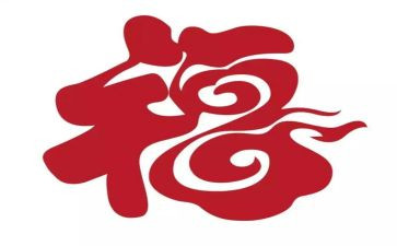 教师的小幸福演讲稿最新5篇