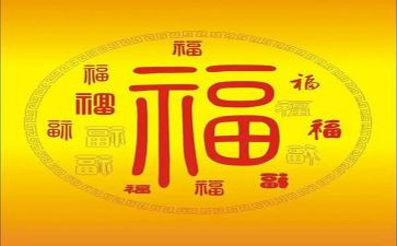 感恩与幸福演讲稿5篇