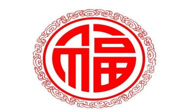 社会福利院活动总结5篇