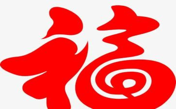 做幸福的教师演讲稿5篇