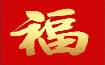 幸福就是那…作文精选5篇