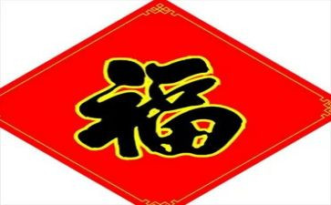 幸福教育演讲稿7篇