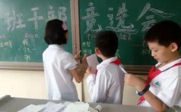 大学副班长工作计划8篇
