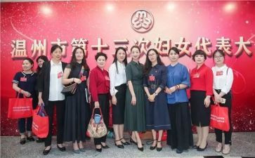 2024年妇代会工作报告7篇
