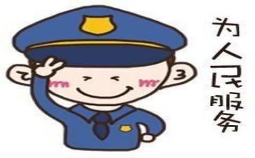 辅警2024年心得体会模板6篇