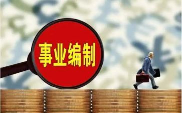 副科职工作总结7篇