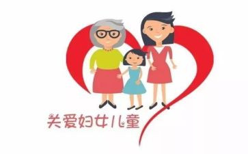 妇联2024年工作总结最新5篇