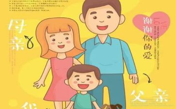 感谢父母600字作文5篇