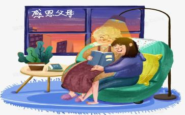 致我的父母作文通用7篇