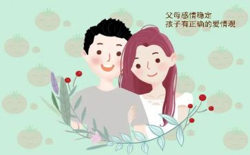 当我们的父母老了演讲稿7篇