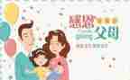 感恩父母作文6篇