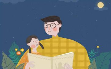 写父亲的作文500字6篇