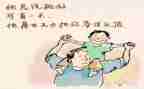 父亲读后感300字5篇
