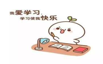 总复习教学反思参考8篇