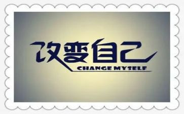 一点点改变作文800字6篇