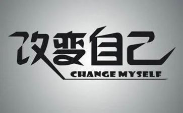 爱从末改变作文最新8篇