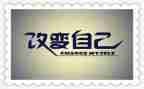 一点点改变作文800字6篇