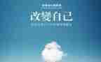 《我的改变》作文6篇