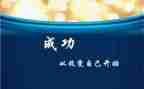 《我的改变》作文模板8篇