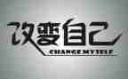 爱从末改变作文最新8篇