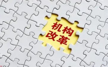 教师改革培训心得体会5篇
