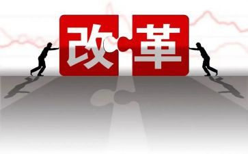 课程改革心得体会推荐8篇