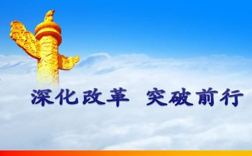 教育评价改革方案心得体会7篇