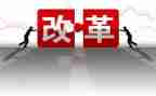 课程改革心得体会推荐8篇