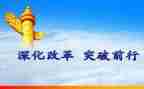 教育评价改革方案心得体会7篇