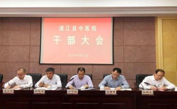 优秀队干部的事迹优质8篇