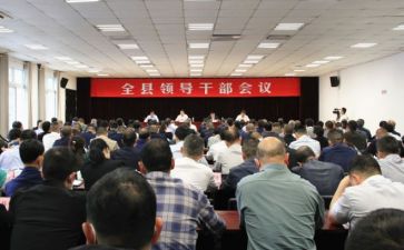 送干部讲话稿6篇