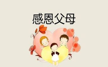 感恩老师学校的演讲稿6篇