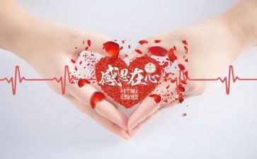 感恩的故事作文8篇
