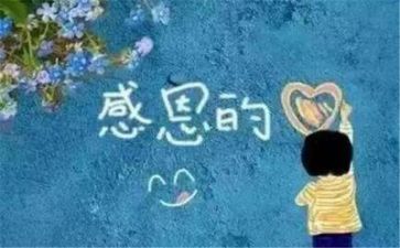 感恩作文范文400字6篇