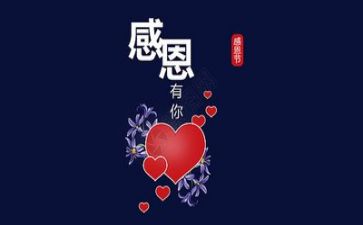 感恩励志成才演讲稿500优秀8篇