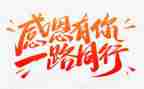 感恩的心毕业演讲稿优秀8篇