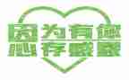 总结感恩节活动总结参考6篇