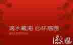 感恩月演讲稿优质7篇