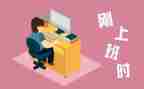 刚工作党员个人总结优秀5篇
