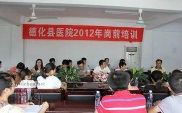 幼师岗前培训心得体会6篇