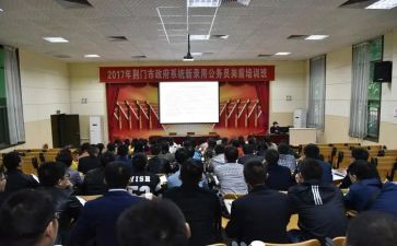 入职岗前培训心得体会6篇