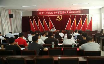 调岗前工作总结通用8篇