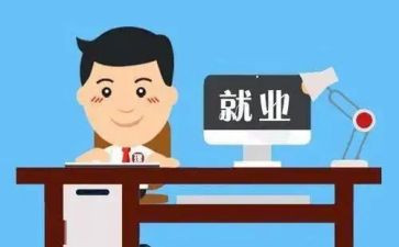 调工作岗位的申请书8篇