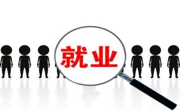 统计岗位竞聘演讲稿7篇