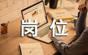 竞聘原岗位演讲稿精选8篇