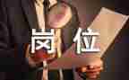 中小学教师岗位培训的心得体会7篇