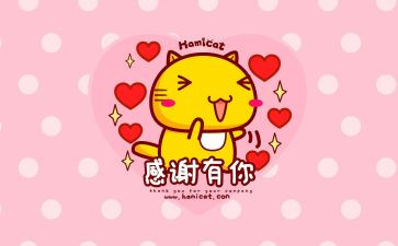 2024年感谢的人作文参考7篇