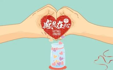 老师感谢您演讲稿精选6篇